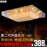 金色长方形K9水晶灯欧式大气LED客厅灯现代简约卧室灯餐厅吸顶灯