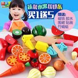 新木城木制磁性蔬菜水果切切乐切水果玩具切切看男女孩过家家套装
