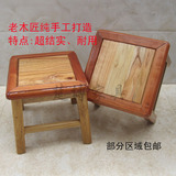 家用矮凳子实木矮墩原木成人洗衣凳垫脚方凳换鞋凳小板凳整装椅子