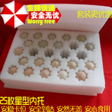 25枚鸡蛋托 鸡蛋包装箱 鸡蛋礼盒 鸡蛋快递包装箱epe珍珠棉鸡蛋箱