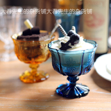 十字花系列~欧式Vintage冰淇淋玻璃 高脚杯 甜品杯 布丁杯