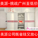 广州美派定做电视衣柜组合柜+平板移门趟门+因为爱情整体衣柜定制