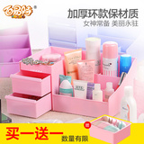 百易特韩国抽屉式化妆品收纳盒大号创意桌面化妆盒塑料收纳箱包邮