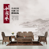 红木沙发鸡翅木五件套组合年年有余新中式现代客厅实木家具