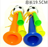 厂家批发足球喇叭欧洲杯助威加油三音喇叭玩具吹奏喇叭大中小喇叭