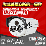 海康威视 DS-2CE16A2P-IT5P 700线红外50米筒形摄像机  火热促销
