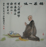 威海著名画家吴志刚四尺斗方(423)人物画佛教题材《禅茶一味》