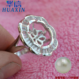 华信珍珠戒指925纯银T方珍珠戒指空托可镶琥珀晶石银托批发特价