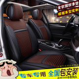 2016款荣威RX5坐垫全包围四季垫 荣威RX5专用座垫  汽车座椅垫