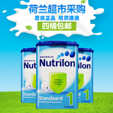 西安现货新版荷兰超市采购牛栏Nutrilon标配方奶粉1段一段可直邮