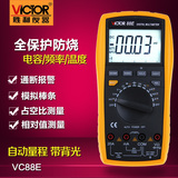 胜利新款自动量程数字万用表VC88E 大屏幕/带背光 电容/频率/温度