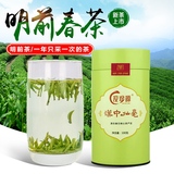 【新茶上市】2016新茶汉中仙毫午子高山有机绿茶茶叶100g春茶罐装
