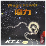 【莹恋】KTL LKT Magic Power魔力 金糕海绵乒乓球拍胶皮生胶套胶