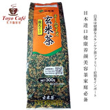 日本直购原装进口 伊藤园 后火玄米茶 促进代谢无添加 300g