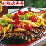 2份包邮德义泡椒烤鱼酱 重庆万州巫山烤鱼店用烤鱼料 浓香料秘制