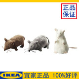 【宜家正品代购】古西格莫思白灰褐色老鼠公仔猫玩具01ikea