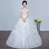 2016新款韩式新娘一字肩齐地婚纱礼服镶钻公主大码修身显瘦春夏季