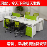 现货深圳4人位办公桌组合员工桌屏风职员卡位办公家具厂家直销