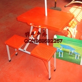 新款*户外折叠桌椅套装 塑料折叠桌椅便携式餐桌 烧烤桌 野餐桌