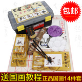 24色初学者中国画颜料工具套装水墨画工具用品材料绘画毛笔12ml