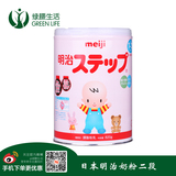 绿腰生活 日本原装进口明治奶粉二段婴儿牛奶粉/2段1岁-3岁