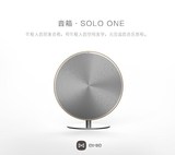 创意独奏花纹木solo one蓝牙无线音箱 音响 个性 便携NFC高保真
