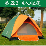 买一送六 帐篷户外多人特价双层野营防雨3-4人盛源双人露营帐篷