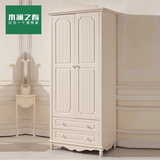 木澜之春家具 韩式田园衣柜 白色小户型木质带抽两门储物衣柜特价