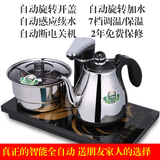 电磁炉茶具自动上水电水壶全自动旋转开盖上水三合一电磁茶炉茶具