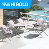 HIGOLD/悍高户外家具原创欧式艺术编藤铸铝拉丝大桌椅组合七件套