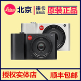 Leica/徕卡 徕卡T全新原装正品微单数码相机特价促销包邮