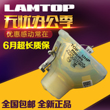 lamtop适用于明基BENQ /MP625P/MP611/MP721/MP620C投影机/仪灯泡