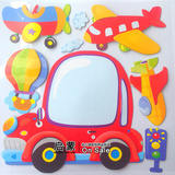 幼儿园墙面装饰品卡通立体装饰墙贴*3D纸质汽车飞机组合（新货）