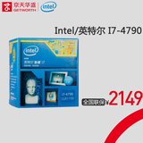 Intel/英特尔 I7-4790 中文正品盒装酷睿i7四核处理器台式电脑CPU