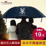 雨伞折叠女男超大双人三人三折伞韩国创意加大加固学生两用晴雨伞