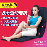 JARE/佳仁正品JR-788-1家用电动颈椎腿部震动全身按摩靠垫床器材