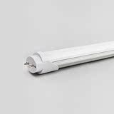 室内照明12w15w包邮超亮节能LED灯管改造灯条一体化支架暖白光黄