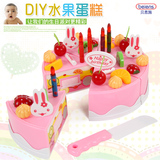 女孩过家家玩具生日蛋糕儿童六一礼物2-3-5岁DIY女童4岁礼盒6-7-8