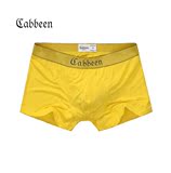 卡宾男装2015夏季新款莫代尔舒适男士平角内裤专柜正品