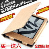 亚马逊Kindle499保护套wp63gw皮套Amazon电子书阅读器6寸手持休眠