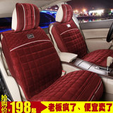 佰路康汽车坐垫可爱冬季新款短毛绒座垫北京现代ix35朗动胜达悦动