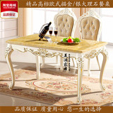 欧式餐桌 天然红龙玉大理石长方桌 香槟色描金餐桌椅组合特价包邮