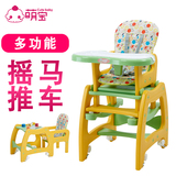 萌宝儿童餐椅小孩餐桌椅宝宝椅塑料凳BB座椅吃饭椅子特价包邮