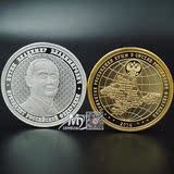 套装 俄罗斯总统币 普京与克里米亚金银币 纪念币收藏硬币 地图币