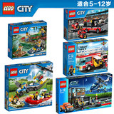 正品乐高积木城市系列LEGO小颗粒拼装玩具 男孩消防局警察局军事