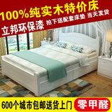 包邮欧式床双人床1.8米实木床松木床1.5成人床单人床1.2米m公主床
