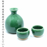日本原装进口陶瓷冰裂釉下彩青酒具白酒杯套装一壶两杯日式清酒壶