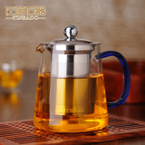 左茗右器玻璃泡茶壶过滤不锈钢红茶功夫茶具冲茶器耐热家用花茶壶