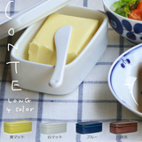 日本制进口 白山陶器波佐见烧 陶瓷黄油盒果酱罐咸菜盒 4色现货