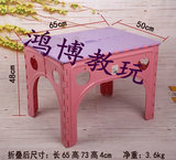 博乐正品：幼儿园 便携式折叠方桌 写字桌休闲野餐桌塑料电脑桌
